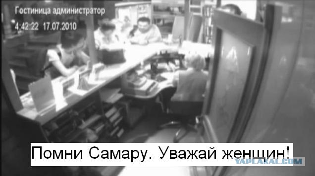 Хамство в Самаре. Автопробег сайта "смотра.ру"