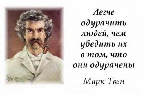За нашу и вашу свободу