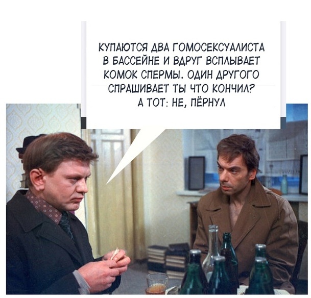 Эй вы, давно не деградировали?!