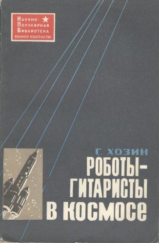 Правильные обложки книг