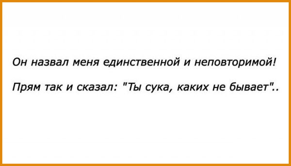 Картинки и мемы для настроения 003