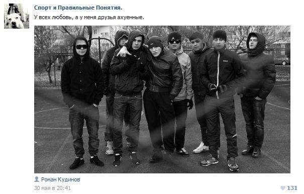 Крутые ребята против одной девушки