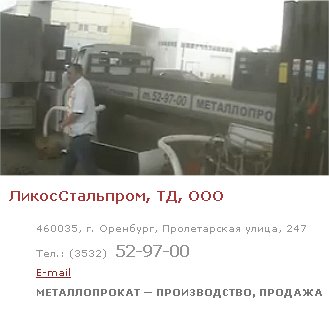 Отстой ваш Голливуд. Авария с Камазом