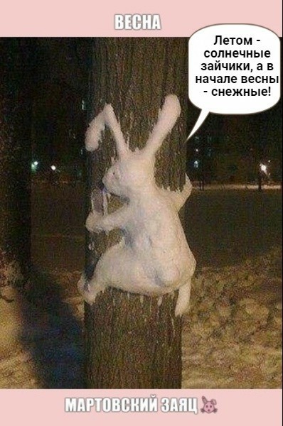 Мемасики от Димасика - Часть 5