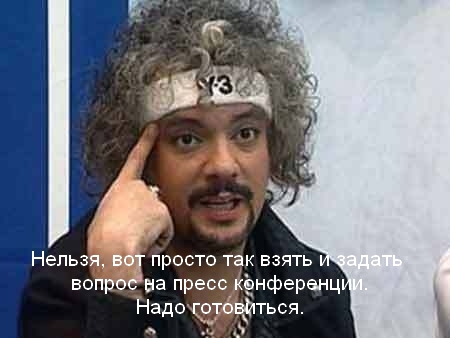 Уволили после вопроса Путину