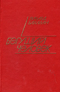 Слова... Слова