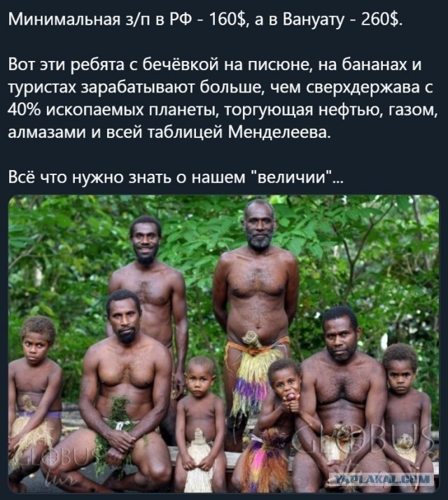 Бедняга