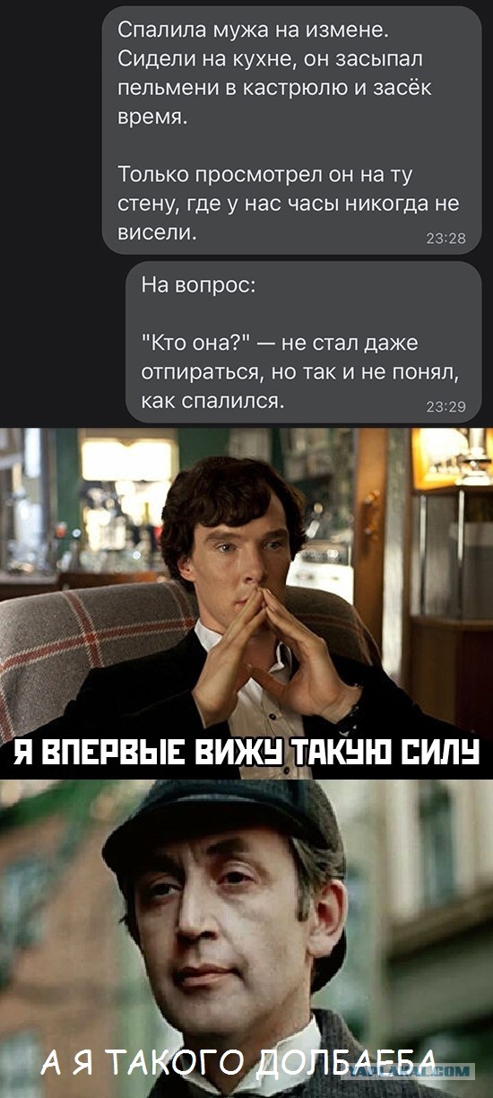 Внимательная