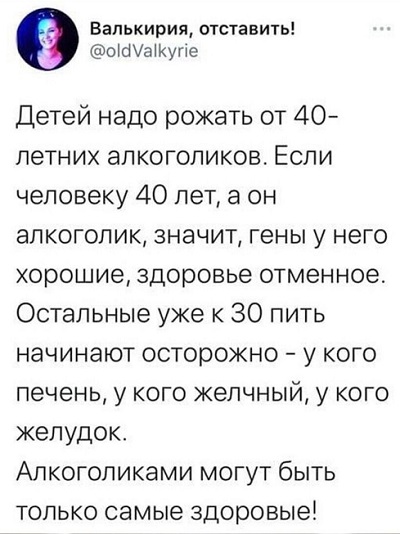 Всяческие картинки 18.06.2021