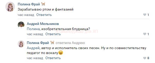 Комментарии к постам в разных группах, которые вызвали улыбку