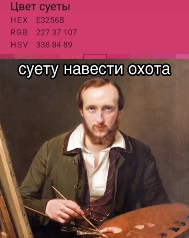 Баянисто-небаянистый юмор 12.07.21