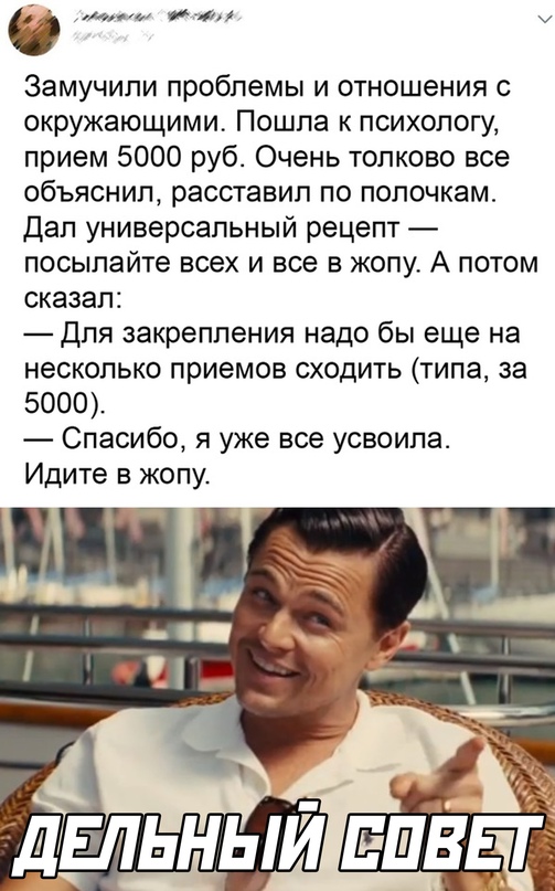 Весёлый полтишок 1.08