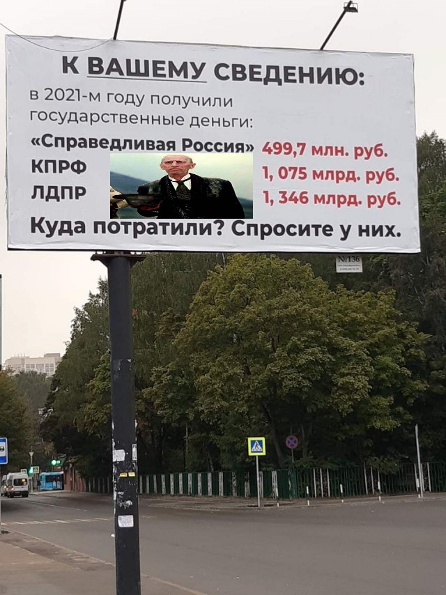 Плакат из подмосковного Долгопрудного