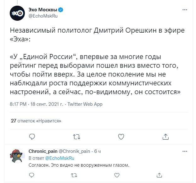 Бондаренко: Массовые задержания членов штаба и наблюдателей