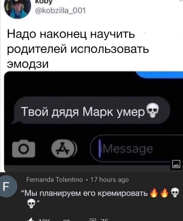 Не очень адекватный юмор