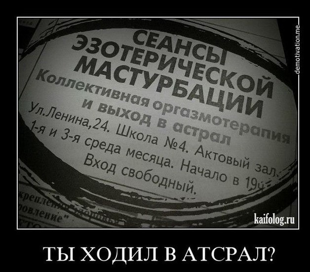 Старинные демотиваторы - 01 (2010)