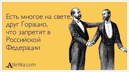 Союз женщин России хочет запретить указывать пол виновников ДТП