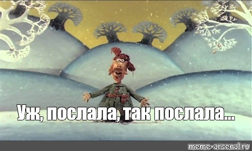 Ёлка, *ля...