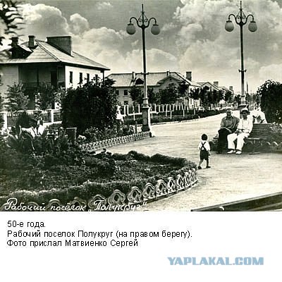 Фотографии послевоенного Запорожья