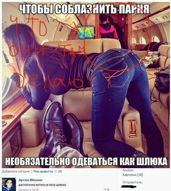 Картинки и мемы для настроения  - 31