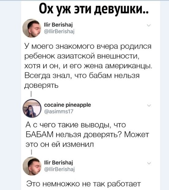 Картинки и мемы для настроения  -  9