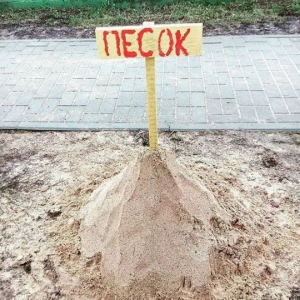 Капитан Очевидность продолжает вести наблюдение