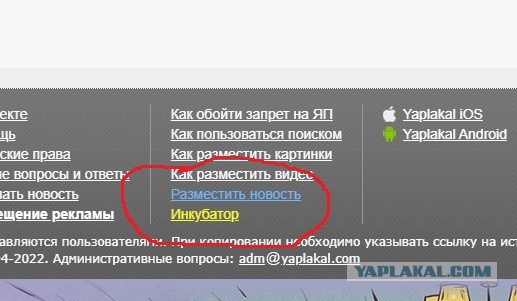 "Господа, для меня было честью деградировать вместе с вами"