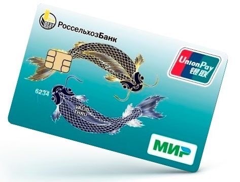 Карта Мир UnionPay Кобейджинг