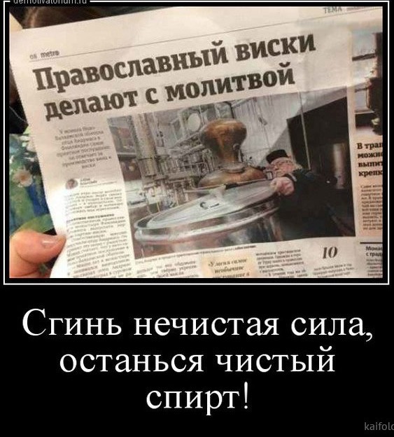 День самогонщика