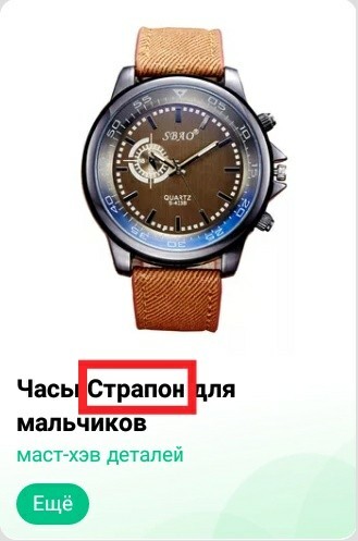 Так себе картинки 01.04.22