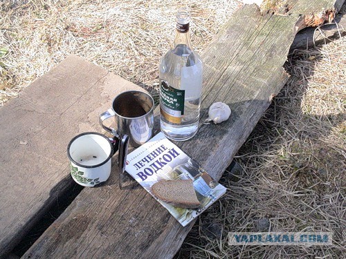 После ночевки на рыбалке в майские праздники