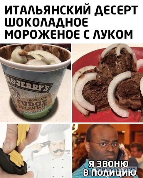 Меня бросил муж