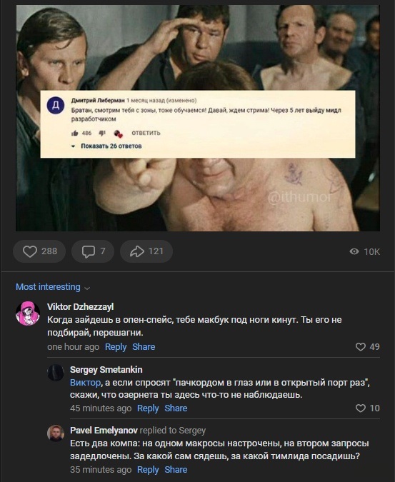 Средненедельная деградация