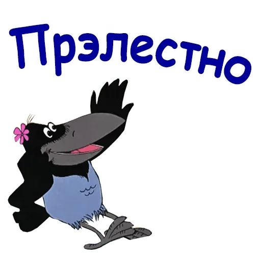 Кубаноид vs. понаехи