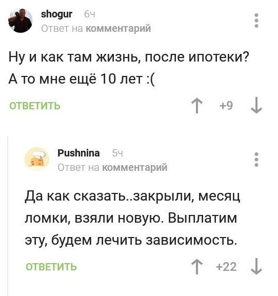 Скриншоты и комментарии из социальных сетей 22.07.22