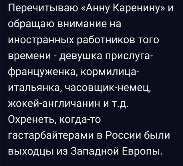 Картинки и мемы для настроения. Выходные рядышком...