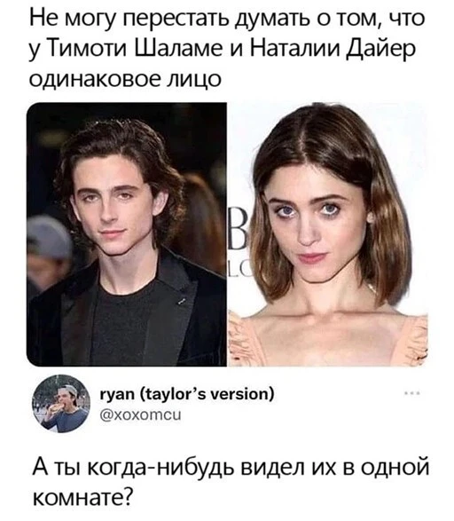 Баянисто-небаянистый юмор 1.08.22