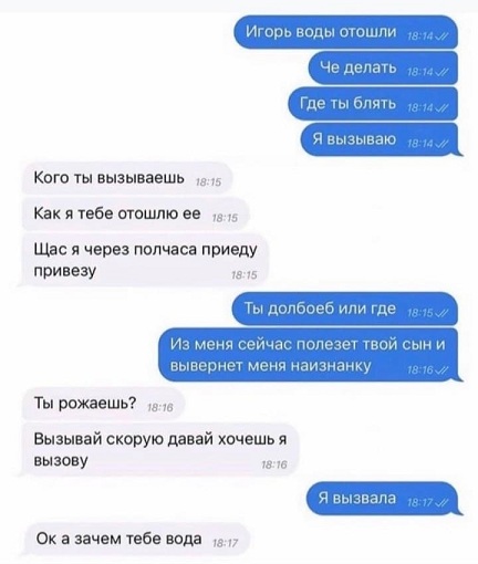 Новый ЗОЖ