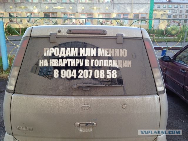 Москва-Воркута.Или туда и обратно.