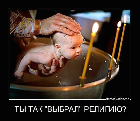 Собрание началось