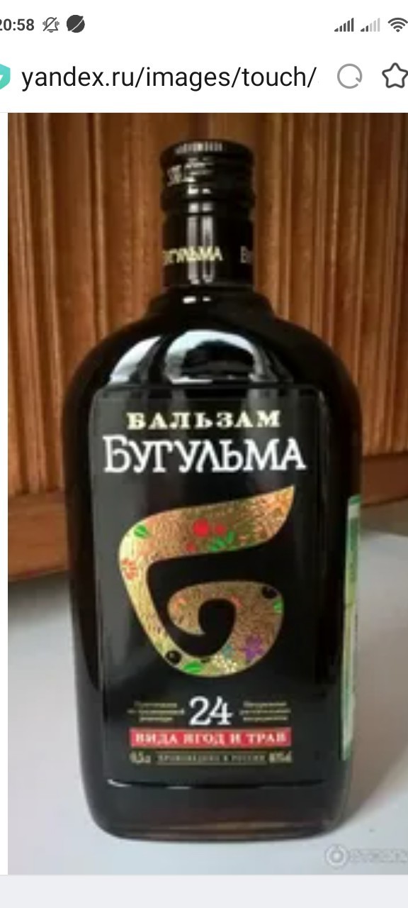 Ну и в чем она неправа?