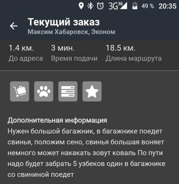 Народная меДИЧина 9003