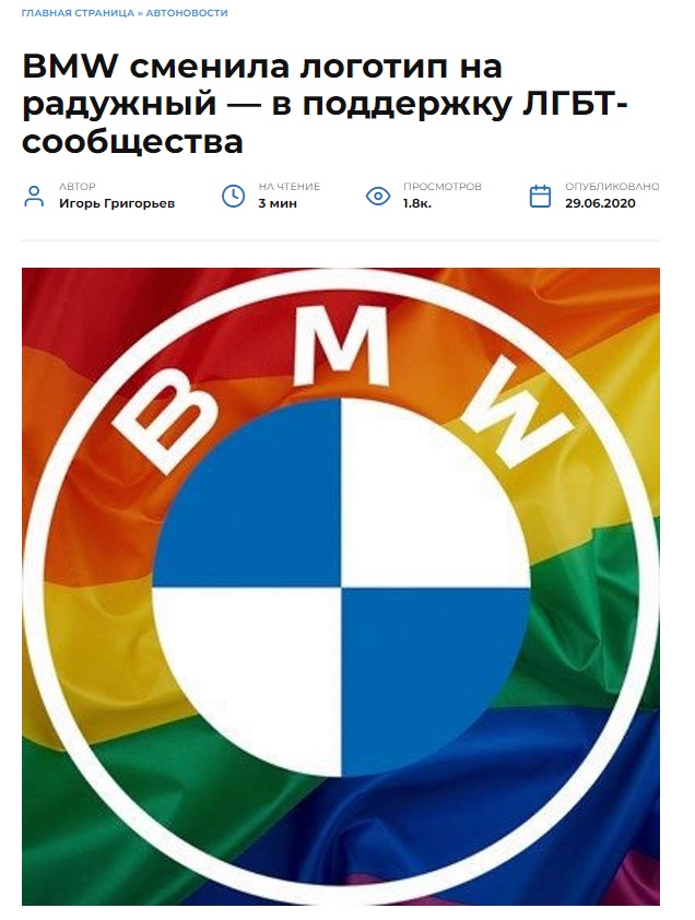 Как удалить логотип BMW с рулевого колеса