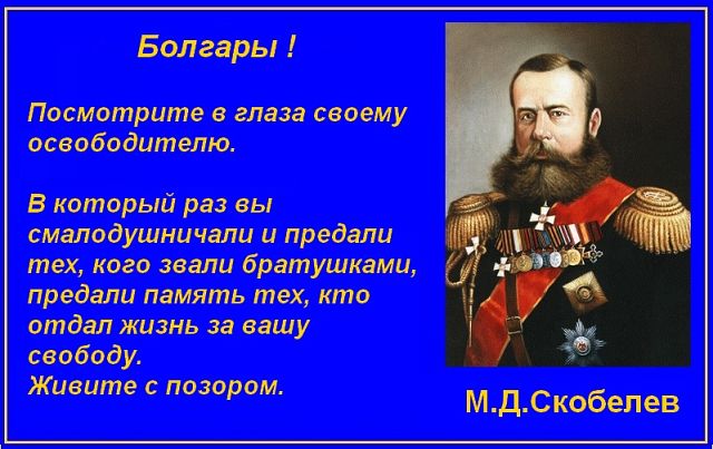 Братский народ