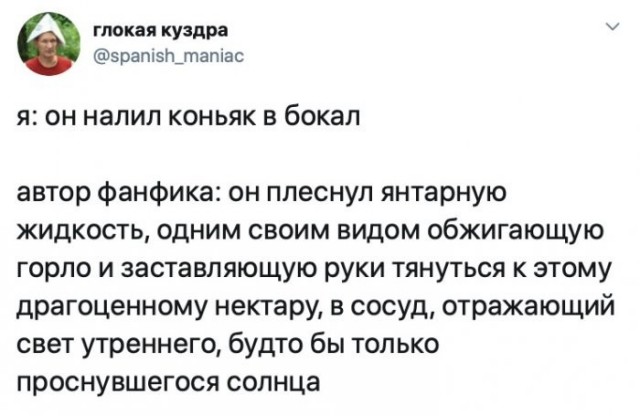 Немного картинок для настроения - 127