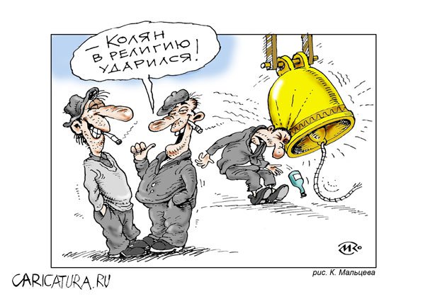 Уверуйте
