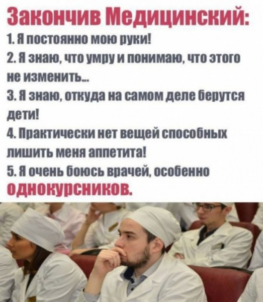 Картинки и мемы для настроения - 131