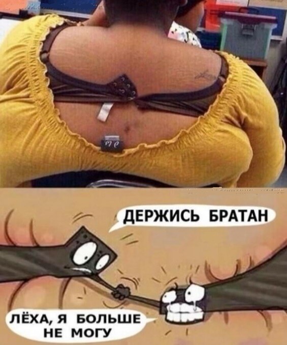 Картинки и мемы для настроения - 131