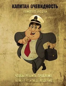 Как Билайн грабит стариков.