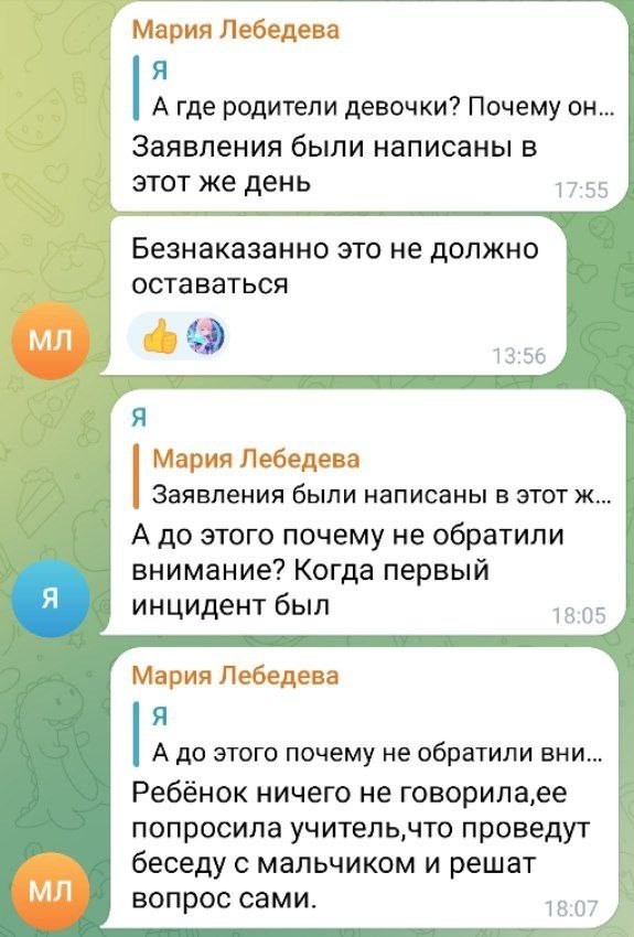 Онжеребенок